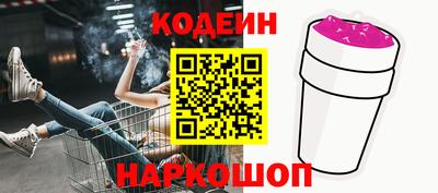 бутират Ликино-Дулёво