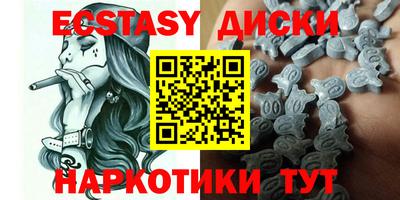 амфетамин Лесосибирск