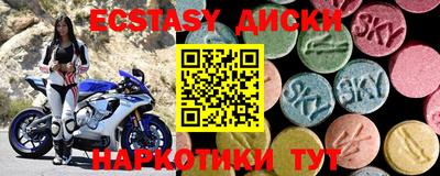бутират Ликино-Дулёво