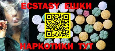 амфетамин Лесосибирск