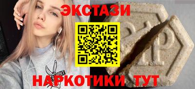 амфетамин Лесосибирск