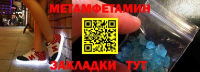 бутират Ликино-Дулёво
