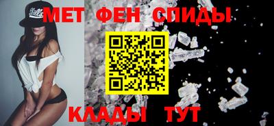 амфетамин Лесосибирск