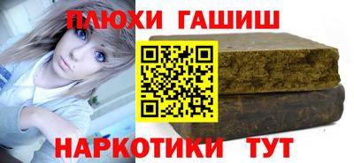 амфетамин Лесосибирск