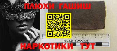 амфетамин Лесосибирск