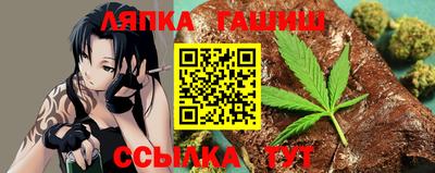 амфетамин Лесосибирск