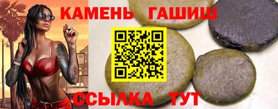 амфетамин Лесосибирск