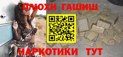 бутират Ликино-Дулёво