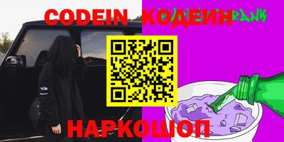 бутират Ликино-Дулёво
