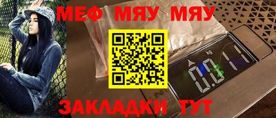 бутират Ликино-Дулёво