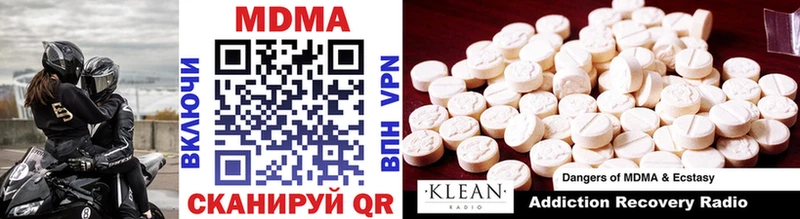 сколько стоит  Заводоуковск  MDMA молли 