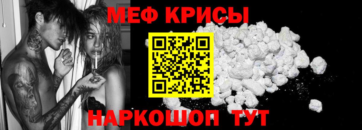 Псилоцибиновые грибы Заводоуковск