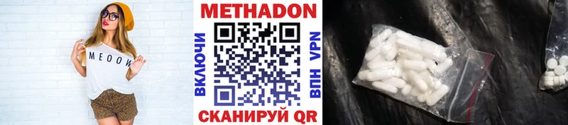 shop клад  магазин    Заводоуковск  Метадон methadone 