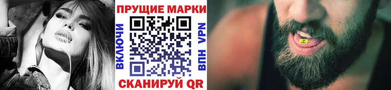 Марки N-bome 1500мкг Заводоуковск