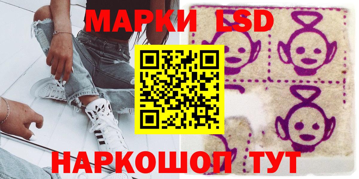 Марки 25I-NBOMe 1,5мг  Вход с VPN  Заводоуковск 
