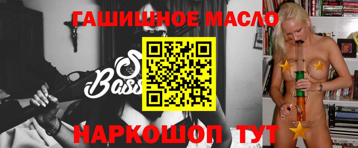 ТГК Wax Заводоуковск