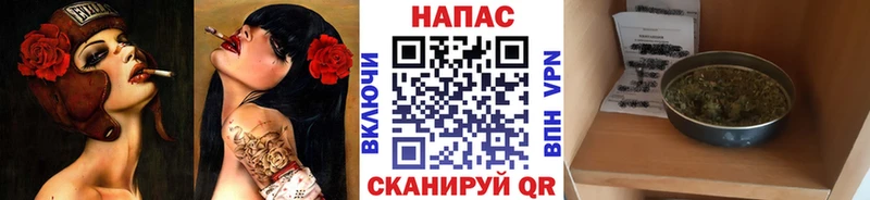 Конопля White Widow  Заводоуковск 