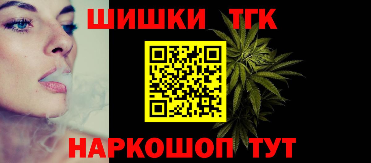 МАРИХУАНА OG Kush Заводоуковск