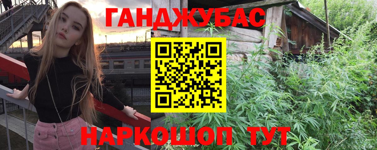Шишки марихуана MAZAR  Вход с VPN  Заводоуковск  Бошки Шишки тримм 